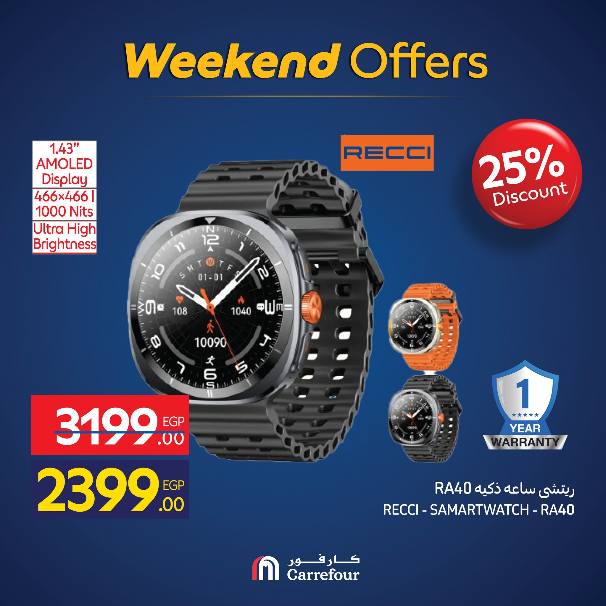 carrefour offers from 25nov to 8nov 2025 عروض كارفور من 25 نوفمبر حتى 8 نوفمبر 2025 صفحة رقم 29